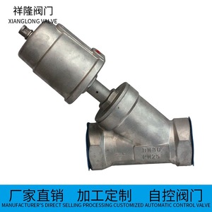 วาล์วแบบมุมฉาก Yoshitaka DN80 PN25 สแตนเลส พร้อมข้อต่อแบบเกลียวลม - Product Image 1