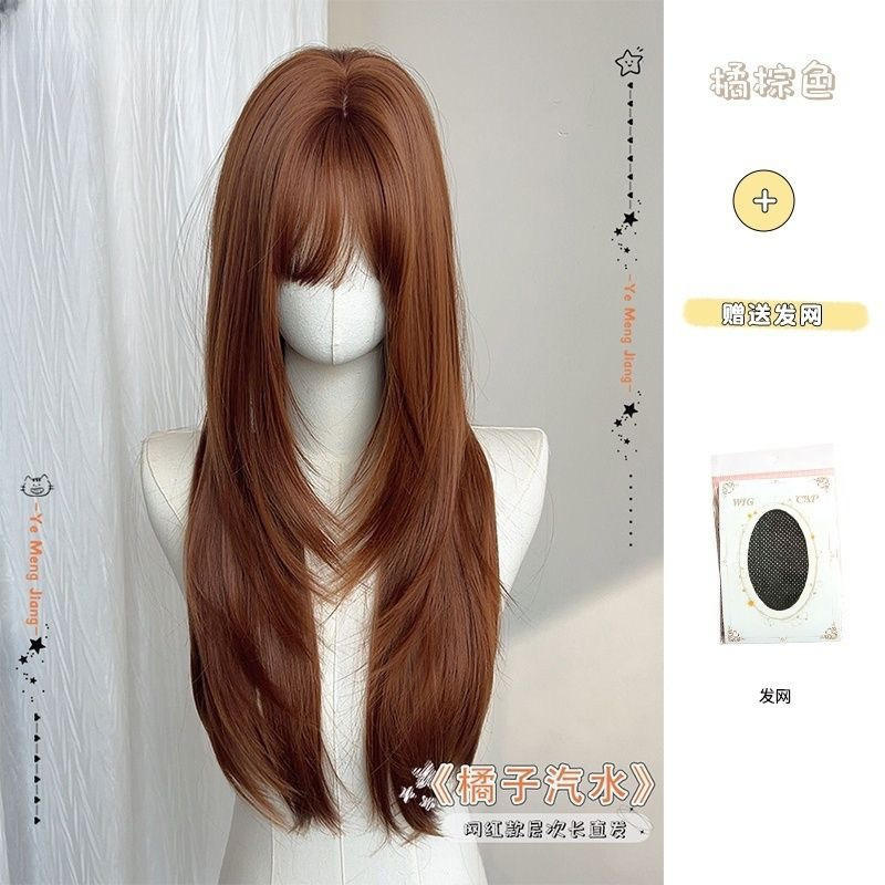 Filet de livraison orange-brun de haute qualité