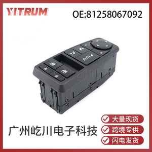 MAN Truck Window Regulator <b>Switch</b> 81258067092 Power Control Master Electric <b>12V</b> - Product Image 5