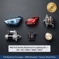 Pièces automobiles OEM : Pare-chocs, Aile, Capot, Rétroviseur, Phare compatibles avec MG MG3 MG4 MG5 MG6 MG7 MGZS MGHS MGEZS MGRX5 MGGT MGONE MG550