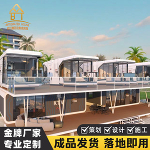 ห้องพักเคลื่อนที่ดีไซน์ร่วมสมัย หลังคาโค้ง กระจกนิรภัยสองชั้น สำหรับใช้งานกลางแจ้ง - Product Image 5