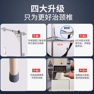 Cervical <b>Traction</b> Chair Manual <b>Neck</b> Stretching <b>Device</b> One Size Cold Rolled Steel Home Use - Product Image 2