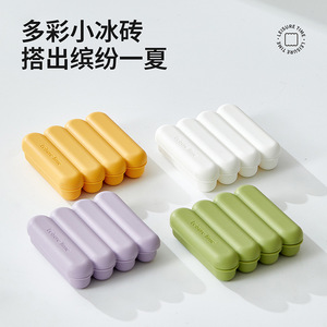 Silicone Ice Cube Tray Long Strip Mold With Lid For Whiskey Liquor Baby Food Household Use 4 Pack Purple - Product Image 2