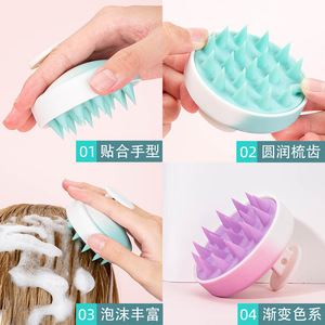 Gradient Scalp Massage <b>Brush</b> PPTPE Material For Hair Care And Relaxation - Product Image 2