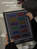 Suuseegel Nouvelle Collection 2026 – Kit de Gels Ongles Effet Œil de Chat Marron Clair Multicolore 10 Couleurs – Sans HEMA, Sans TPO, UV LED