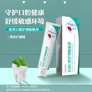 Pasta Dental Desensibilizante para el Cuidado Bucal de Hunan Yinhuatang, Tamaño Regular, Alivio de la Sensibilidad, Fábrica OEM ODM - Product Image 3