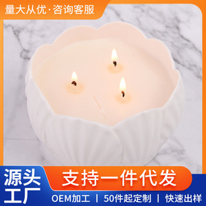 เทียนหอมรูปดอกไม้เซรามิกสำหรับตกแต่งบ้านและเป็นของขวัญ - Product Image 5