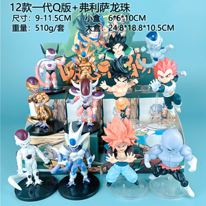 Caja Sorpresa Anime, Figuras de Acción de Dibujos Animados, Vegeta, Son Goku, Majin, Regalos para Niños, Decoración para Coche, Cajas Misteriosas Sorpresa - Product Image 5
