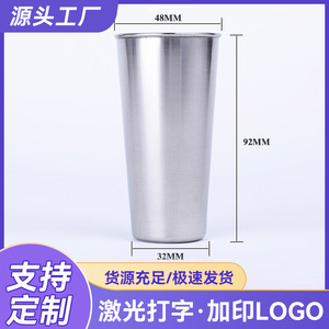 Vaso de Acero Inoxidable 48x32x92mm Aislado para Cerveza y Licores - Product Image 5