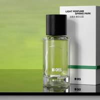 Flacons de parfum de luxe vides en gros, 30 ml, 100 ml, vaporisateur à pompe à sertir, parfum, flacon de parfum en verre de 50 ml avec boîte, logo personnalisé