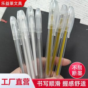 Stylo gel en plastique à pointe bille de 0,8 mm, finition brillante, encre blanche, or et argent, pour journalisation, vente en gros - Product Image 2