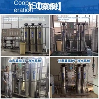 Purificateur d'eau par osmose inverse et ultrafiltration pour la filtration de l'eau de puits souterrain, utilisation commerciale, eau pure, utilisation en usine alimentaire