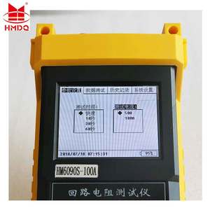 Testeur de résistance de contact numérique portable 100A, testeur de résistance de circuit en boucle portable - Product Image 2