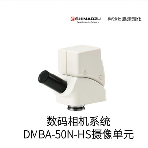 กล้องจุลทรรศน์ชีวภาพ Shimadzu รุ่น SGT-400E/M สำหรับการศึกษา - Product Image 3