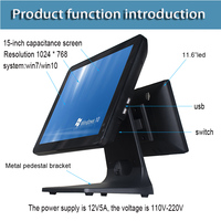 Double écran 15 pouces tout-en-un supermarché Pos system touch Pos terminal fabricants