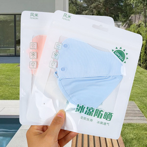 Masque facial Fengmi Ice Cool anti-poussière UPF50+ respirant pour femme avec boucle réglable pour l'été et les activités de plein air - Product Image 1