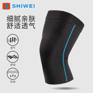 Genouillère Shiwei noire avec rayures bleues, rouges et vertes, respirante et élastique, pour le basketball, la course à pied, le sport, soutien et compression pour hommes - Product Image 5