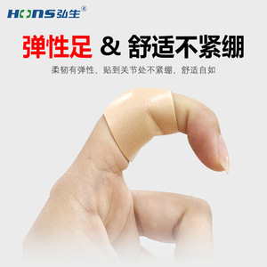 Hongsheng anti-friction heel pads, <b>waterproof</b> <b>foam</b> tape, anti-friction high heel pads, 5 meters/roll wholesale. - Product Image 4