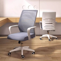 Chaise de bureau ergonomique en maille avec support lombaire et base pivotante au design minimaliste pour la maison et le bureau