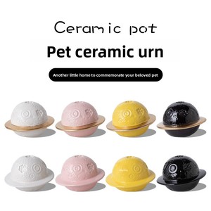 Seramik Altın Kaplamalı Göksel Gezegen Şeklinde Lüks Evcil Hayvan Kremasyonu İçin Kedi Köpekleri ve Son Yolculukları İçin <span class=keywords><strong>Urn</strong></span> - Product Image 1