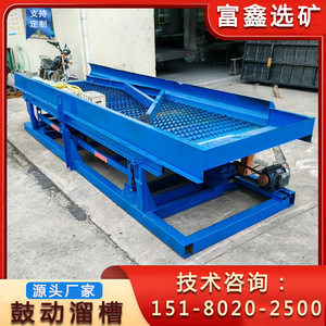 Máquina Separadora por Gravedad para la Recuperación de Oro con Motor de Alta Rigidez para el Procesamiento de Minerales - Product Image 5