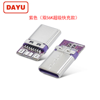 Günstigstes Typ C USB C Stecker Männlich USB 2,0 Jack Solder für Samsung Oppo Vivo Huawei Kabel