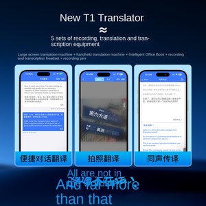 Carte de traduction intelligente <span class=keywords><strong>IA</strong></span> grand modèle T1 avec options OLED, enregistrement magnétique, transfert et conversation mondiale en un bouton - Product Image 4