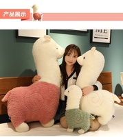 Jouet en peluche en coton super doux brodé mignon 25 cm, poupée anti-stress, cadeau