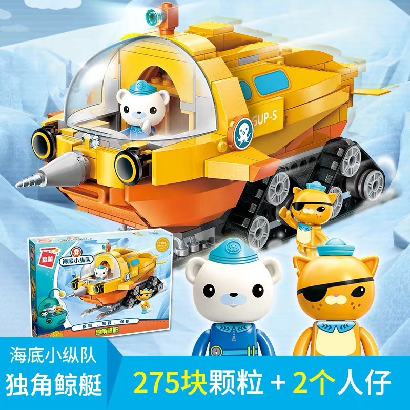 Bateau Narval 3704
