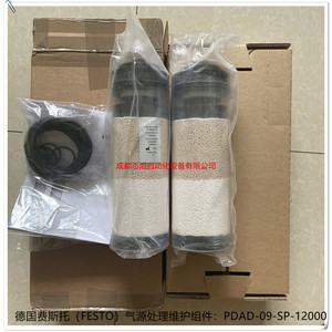 ฟิลเตอร์ Festo Pdad-09-Sp-12000 สำหรับชิ้นส่วนคอมเพรสเซอร์อุตสาหกรรม - Product Image 2