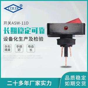 Asw-11d Rocker Switch 24V Spst On Off Screw Terminal <b>Abs</b> Material Ip21 For Car Use - Product Image 3
