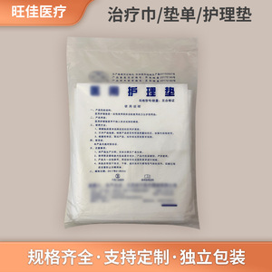 Disposable tattoo <b>pad</b> with <b>waterproof</b> composite film, beauty tattoo tablecloth, table mat, mattress protector, treatment towel - Product Image 3