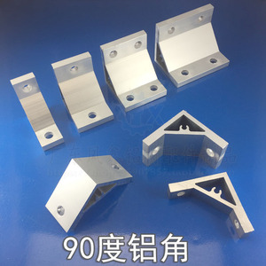 Connecteur d'angle en aluminium 45 degrés 6060 8080 pour profilés industriels, support en alliage sablé - Product Image 2