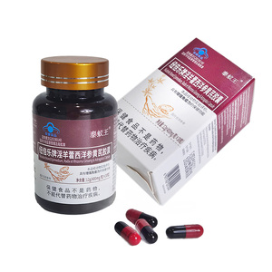 Cápsulas de maca para energía masculina, suplementos de marca privada OEM, precio de fábrica al por mayor, suplementos herbales de maca para hombres - Product Image 5