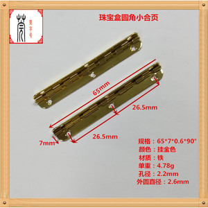 Charnière longue Guan Yan Wujin 65x7mm 90 degrés en fer électroplaqué pour boîte en bois, boîte à vin, boîte à bijoux - Product Image 3