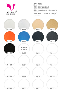 Tissu brillant et doux extensible dans les 4 sens, 12% élasthanne, 88% polyester, pour maillots de bain et sous-vêtements - Product Image 4