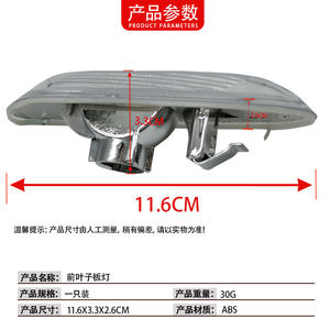 Feu de <span class=keywords><strong>clignotant</strong></span> latéral avant <span class=keywords><strong>BMW</strong></span> Série 3 <span class=keywords><strong>E90</strong></span> E91 E92 E93 63137253326 Halogène Pièce de rechange - Product Image 4