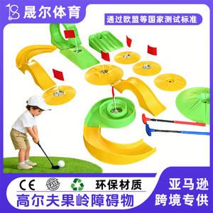 Ensemble de jeu de mini-golf avec parcours d'obstacles, 14 putters en plastique pour enfants de 5 à 7 ans, jeu d'extérieur et d'intérieur, green, fairway, slalom - Product Image 5