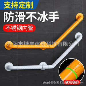 ราวจับกันลื่นสแตนเลสพลาสติก ราวจับนิรภัยในห้องน้ำสำหรับผู้สูงอายุและผู้พิการ รุ่น 135 8852 - Product Image 2