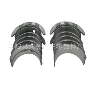 STD 77965600 Suministro de Cojinetes de Cigüeñal 11218642945 Cojinetes de Biela 11247576714 Cojinetes de Motor para Motores de Automóviles X5 X6 - Product Image 5