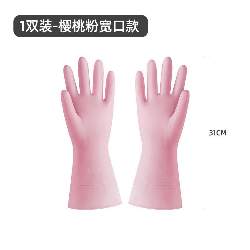 ชมพูเชอร์รี่บลอสซัม