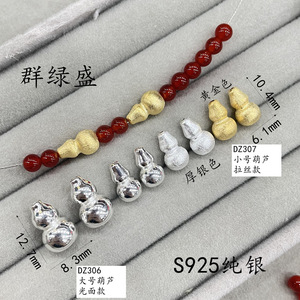 S925 Pure <b>Silver</b> Gourd Spacer <b>Beads</b> DZ306 DZ307 For Bracelet Making 12.7mm 6.1mm Smooth And Brushed Finish - Product Image 1