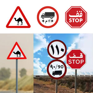 لافتات مرور عاكسة من الألومنيوم للسعودية والإمارات وعمان والكويت وقطر والعراق ومصر، لوحات إشارات الطرق - Product Image 6