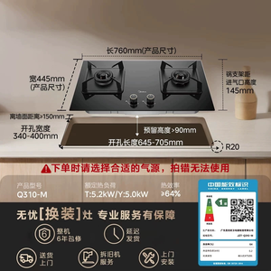 Q325 Household Gas <b>Stove</b> With Natural & Liquefied Double Burner Tempered Glass Surface 72-Month Warranty Trade-in Q310 Household - Product Image 4