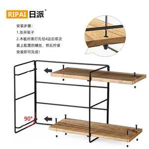 Étagère à épices Ripai en bois à double niveau, noire, sans perçage, multifonctionnelle, pour rangement de cuisine, utilisation sur bureau - Product Image 4