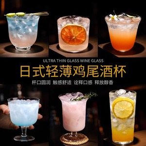 Vaso de Cóctel Estilo Chino, Vaso Collins Ultrafino de Diseño de Lujo, Vaso Kimura Estilo Japonés de Boca Ancha para Bebidas Largas, Vaso para <span class=keywords><strong>Gin</strong></span> - Product Image 1