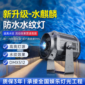 Jiechuang Water Ripple Lamp Waterproof High Power <b>Projection</b> <b>Light</b> For Hotels Aquariums - Product Image 2