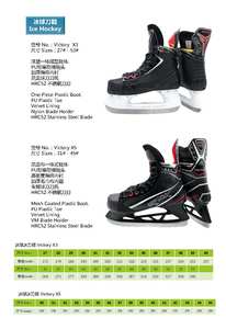 Patins de hockey sur glace pour enfants et adultes, vente en gros d'usine, nouveau, 2020 - Product Image 6