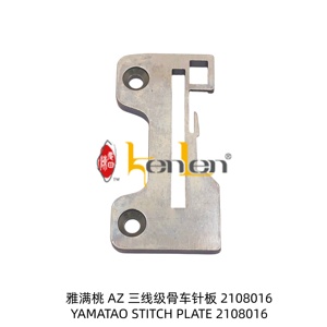 BEST SELLING KENLEN YAMATO Stitch plate 2108016 Industrial <b>Sewing</b> Machine Spare Parts - Product Image 2
