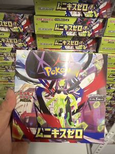 En Stock, Versión Japonesa Auténtica, TCG M3 <span class=keywords><strong>Munix</strong></span> Zero, Caja Sellada Original - Product Image 4
